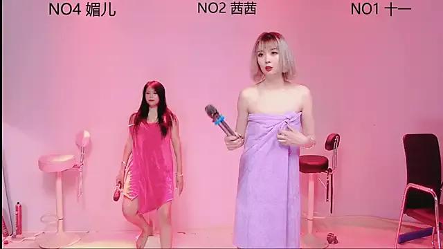 StripChat ERA_002 is Freechat ERA_002 — 2